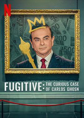 通天大逃犯：汽車大亨戈恩奇案 / Fugitive: The Curious Case of Carlos Ghosn線上看