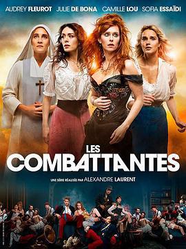 她們的命運 第一季 / Les combattantes Season 1線上看
