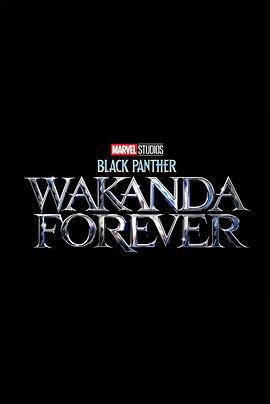 黑豹2 / Black Panther: Wakanda Forever線上看