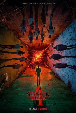 怪奇物語 第四季 / Stranger Things Season 4線上看
