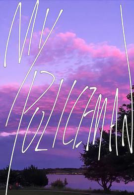 我的警察 / My Policeman線上看