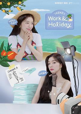 Irene’s Work & Holiday線上看