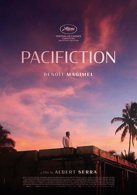 島嶼上的煎熬 / Pacifiction線上看