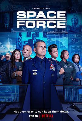 太空部隊 第二季 / Space Force Season 2線上看