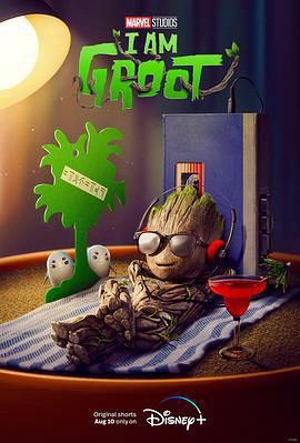 我是格魯特 第一季 / I Am Groot Season 1線上看