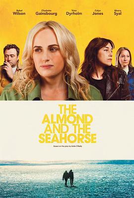 杏仁體與海馬體 / The Almond and the Seahorse線上看
