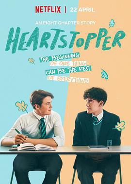 心跳漏一拍 第一季 / Heartstopper Season 1線上看