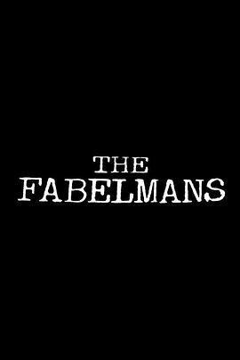 造夢之家 / The Fabelmans線上看