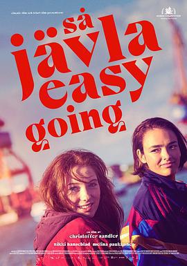 巨他媽好相處 / Så jävla easy going線上看