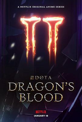 DOTA：龍之血 第二季 / Dota: Dragon's Blood Season 2線上看
