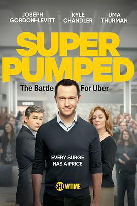 超蓬勃：優步之戰 第一季 / Super Pumped: The Battle For Uber Season 1線上看