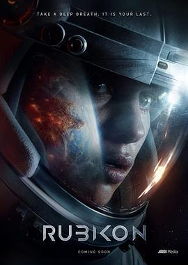 絕命空間站 / Rubikon線上看