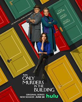 大樓里只有謀殺 第二季 / Only Murders in the Building Season 2線上看