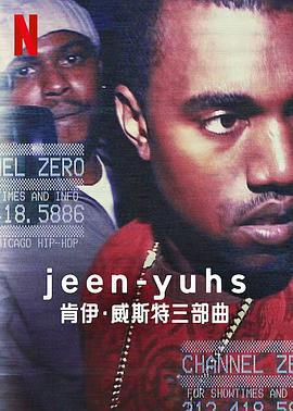 jeen-yuhs: 坎耶·維斯特三部曲 / Jeen-yuhs: A Kanye Trilogy線上看
