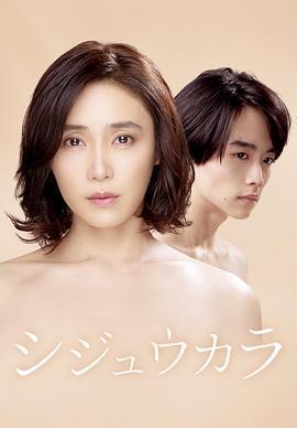 40歲開始 / シジュウカラ線上看