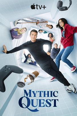 神話任務 第三季 / Mythic Quest Season 3線上看