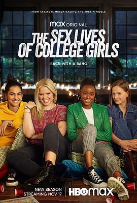 大學女生的性生活 第二季 / The Sex Lives of College Girls Season 2線上看