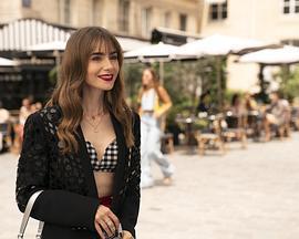 艾米麗在巴黎 第三季 / Emily in Paris Season 3線上看