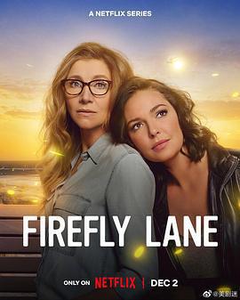 螢火蟲小巷 第二季 / Firefly Lane Season 2線上看