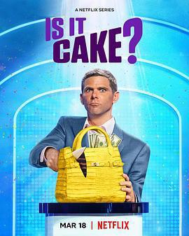 這是蛋糕嗎？ 第一季 / Is It Cake? Season 1線上看