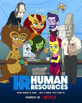人力資源 第一季 / Human Resources Season 1線上看