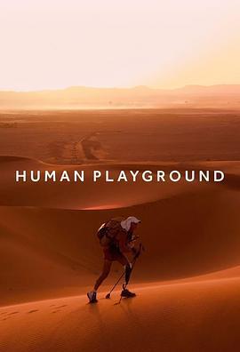 人類的競技場 / Human Playground線上看