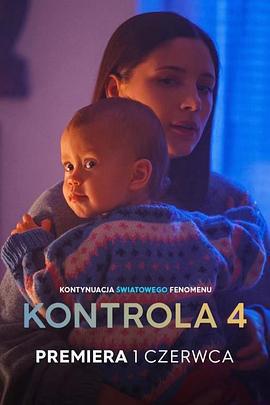 安檢 第四季 / Kontrola season4線上看