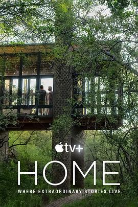 家園 第二季 / Home Season 2線上看