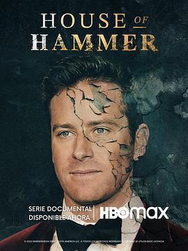 漢莫家族 / House of Hammer線上看