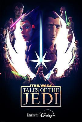 星球大戰：絕地傳奇 第一季 / Star Wars: Tales of the Jedi Season 1線上看