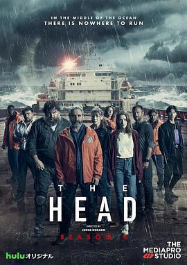 極地暗殺 第二季 / The Head Season 2線上看