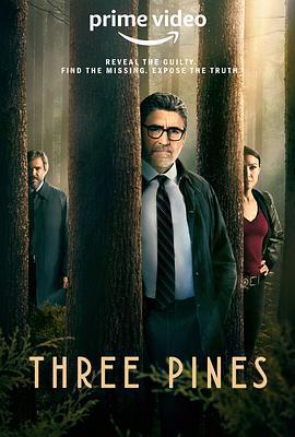 三松村 第一季 / Three Pines Season 1線上看
