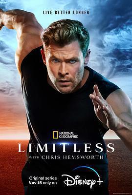 克里斯·海姆斯沃斯：挑戰極限 / Limitless with Chris Hemsworth線上看