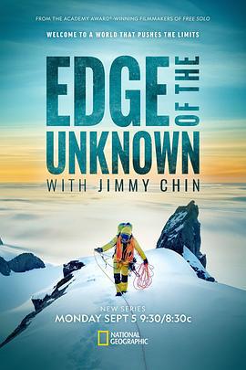 未知邊緣 第一季 / Edge of the Unknown with Jimmy Chin Season 1線上看