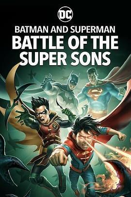 蝙蝠俠和超人：超凡雙子之戰 / Batman and Superman: Battle of the Super Sons線上看