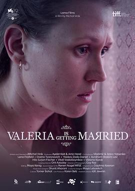 瓦萊里婭要結婚了 / Valeria Mithatenet線上看