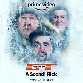 大世界之旅 第五季 / The Grand Tour Season 5線上看