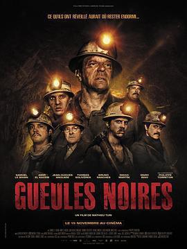 黑暗深處 / Gueules noires線上看