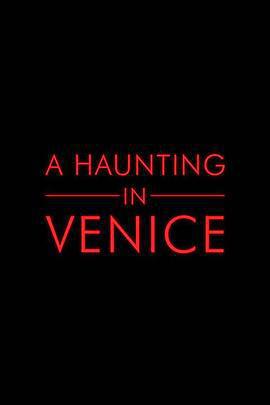 威尼斯驚魂夜 / A Haunting in Venice線上看