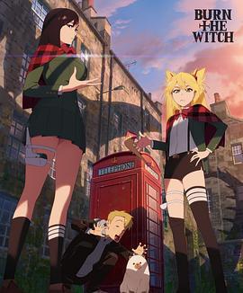 龍與魔女 #0.8 / BURN THE WITCH #0.8線上看