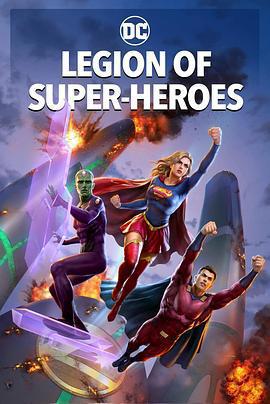超級英雄軍團 / Legion of Super-Heroes線上看