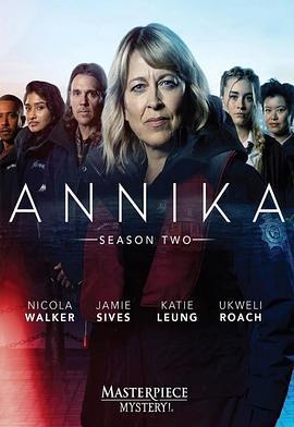 安妮卡 第二季 / Annika 2 Season 2線上看