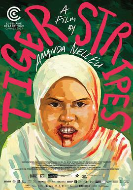 虎紋少女 / Tiger Stripes線上看