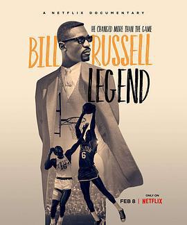 比爾·拉塞爾：傳奇中鋒 / Bill Russell: Legend線上看