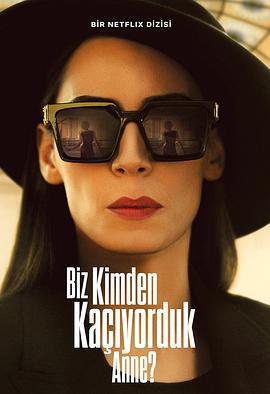 我們在躲誰？ / Biz Kimden Kaçiyorduk Anne?線上看