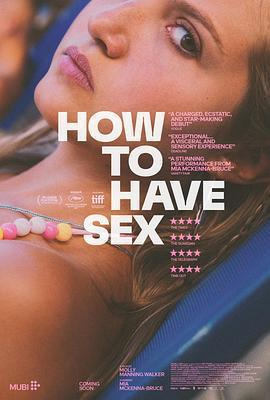 如何做愛 / How to Have Sex線上看
