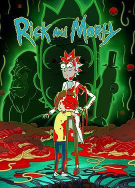 瑞克和莫蒂 第七季 / Rick and Morty Season 7線上看