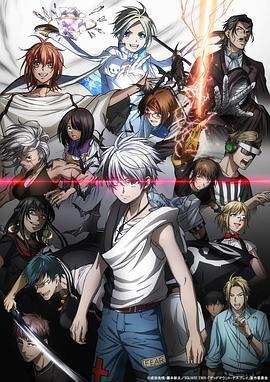 亡骸遊戲 Part 2 / デッドマウント・デスプレイ Part 2線上看