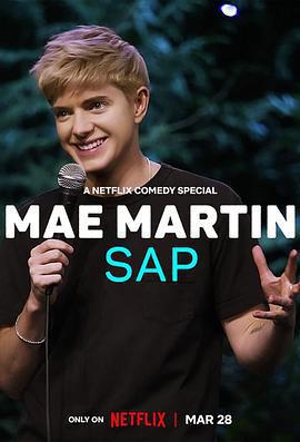 梅·馬丁: 原汁原味 / Mae Martin: SAP線上看