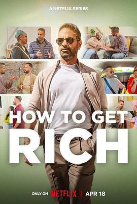 致富攻略 / How to Get Rich線上看